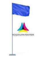 Мобильный флаг Моби Баннер Эконом