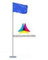 Мобильный флаг Моби Баннер Эконом